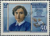 Stamp Soviet Union Catalog number: 2047/A
