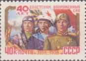 Stamp Soviet Union Catalog number: 2054