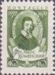 Stamp Soviet Union Catalog number: 2070