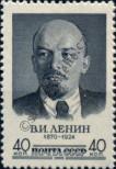 Stamp Soviet Union Catalog number: 2071
