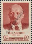 Stamp Soviet Union Catalog number: 2072