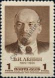 Stamp Soviet Union Catalog number: 2073