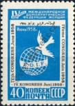 Stamp Soviet Union Catalog number: 2080