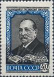 Stamp Soviet Union Catalog number: 2083/A