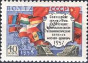 Stamp Soviet Union Catalog number: 2084/II