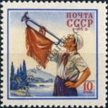 Stamp Soviet Union Catalog number: 2087