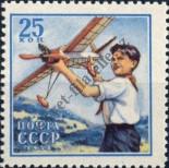 Stamp Soviet Union Catalog number: 2088