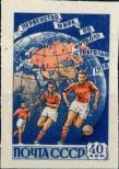 Stamp Soviet Union Catalog number: 2089/B