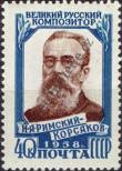 Stamp Soviet Union Catalog number: 2091/A