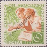 Stamp Soviet Union Catalog number: 2095
