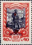 Stamp Soviet Union Catalog number: 2097