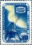 Stamp Soviet Union Catalog number: 2105/A