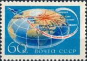 Stamp Soviet Union Catalog number: 2106/A