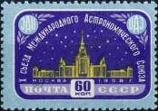 Stamp Soviet Union Catalog number: 2111