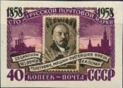 Stamp Soviet Union Catalog number: 2129