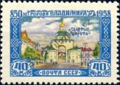 Stamp Soviet Union Catalog number: 2135