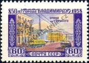 Stamp Soviet Union Catalog number: 2136