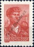 Stamp Soviet Union Catalog number: 2138