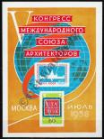 Stamp Soviet Union Catalog number: B/26