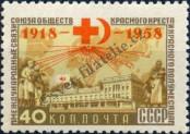 Stamp Soviet Union Catalog number: 2143