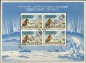 Stamp Soviet Union Catalog number: B/27