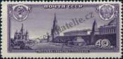 Stamp Soviet Union Catalog number: 2146