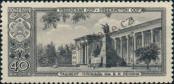Stamp Soviet Union Catalog number: 2149
