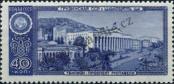 Stamp Soviet Union Catalog number: 2150
