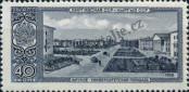 Stamp Soviet Union Catalog number: 2152
