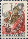Stamp Soviet Union Catalog number: 2161