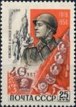Stamp Soviet Union Catalog number: 2162