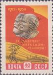 Stamp Soviet Union Catalog number: 2166