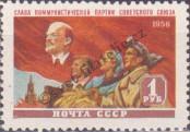 Stamp Soviet Union Catalog number: 2167