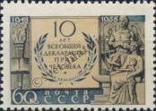 Stamp Soviet Union Catalog number: 2168