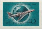 Stamp Soviet Union Catalog number: 2171/B