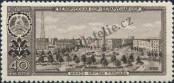 Stamp Soviet Union Catalog number: 2174