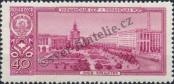 Stamp Soviet Union Catalog number: 2175