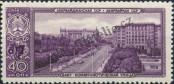 Stamp Soviet Union Catalog number: 2179