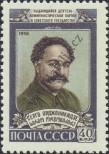 Stamp Soviet Union Catalog number: 2180