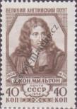 Stamp Soviet Union Catalog number: 2181
