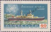 Stamp Soviet Union Catalog number: 2188