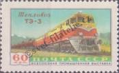 Stamp Soviet Union Catalog number: 2189