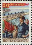 Stamp Soviet Union Catalog number: 2191