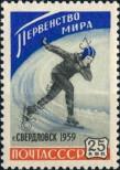 Stamp Soviet Union Catalog number: 2196
