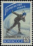 Stamp  Catalog number: 2197