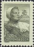 Stamp Soviet Union Catalog number: 2198