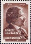 Stamp Soviet Union Catalog number: 2199/A
