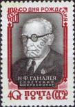 Stamp Soviet Union Catalog number: 2200