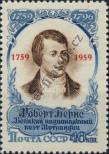 Stamp Soviet Union Catalog number: 2203