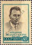 Stamp Soviet Union Catalog number: 2205
